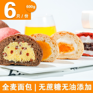 cakeperi手工6口味全麦面包软欧包肉松麻薯带馅低代早餐脂卡整箱