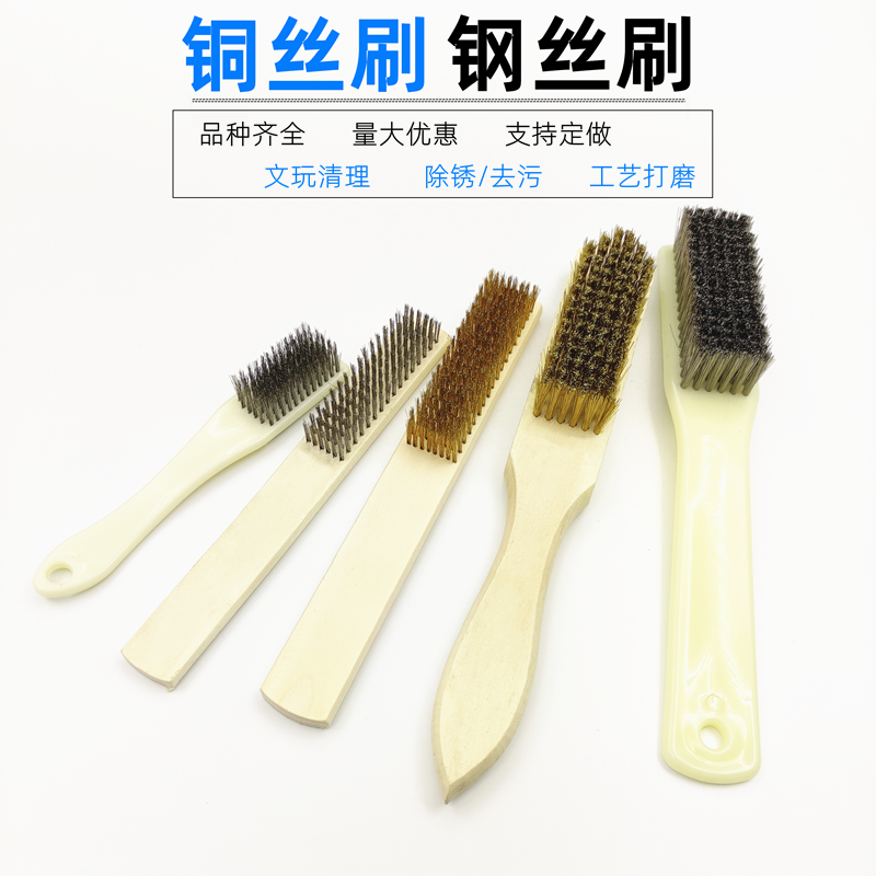 除锈抛光去污工业用纯铜钢丝刷