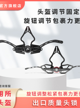 com 凯美 头盔专用配件调校码kc3 kc1 c5rc c5pro c3头盔修补件