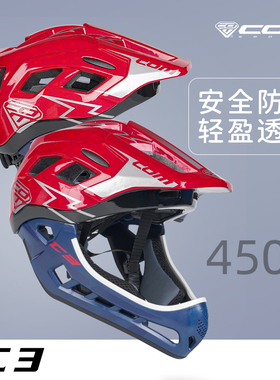 com 平衡车头盔竞赛全盔儿童骑行头盔男女孩滑步车专业护具安全帽