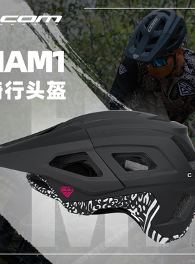 com 山地车头盔一体成型自行车半盔速降越野通用安全帽男骑行装备