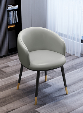 轻奢风椅子现代简约书桌椅创意网红电脑化妆凳子靠背家用成人餐椅