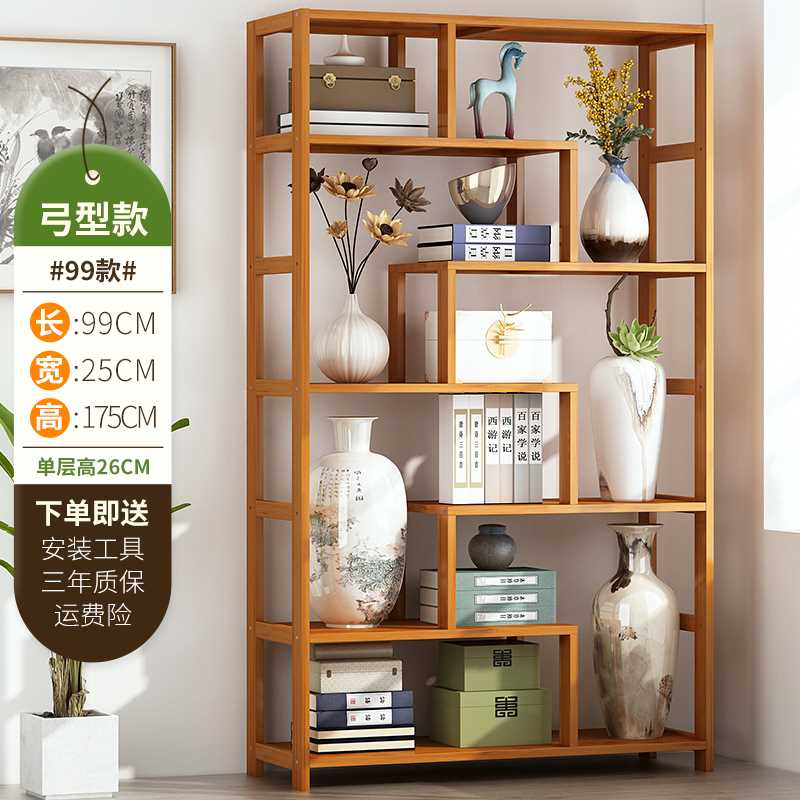 高档书架落地简约现代钢木多层储物架客厅铁艺展示货架书柜架子置属于什么档次？