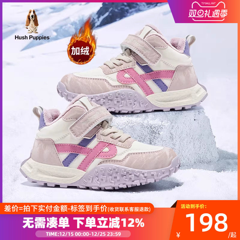 暇步士儿童鞋子软底轻便女孩