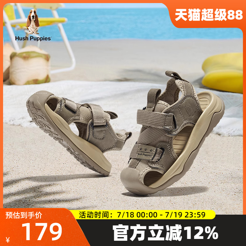 暇步士夏季休闲包头凉鞋