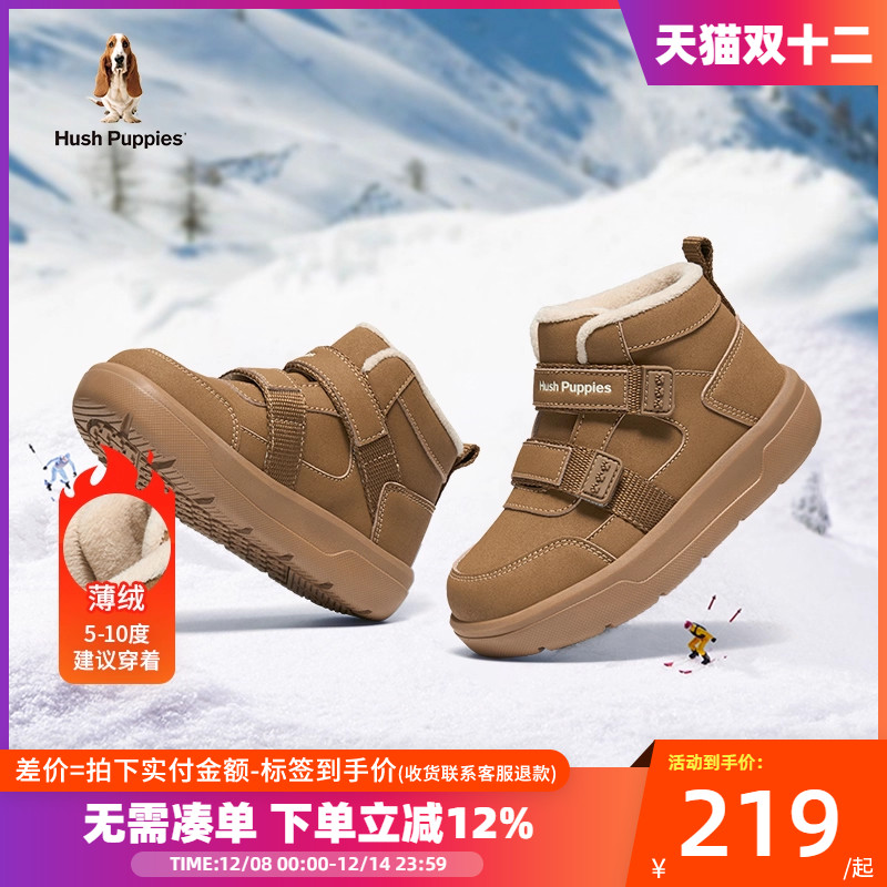 暇步士儿童冬季运动鞋