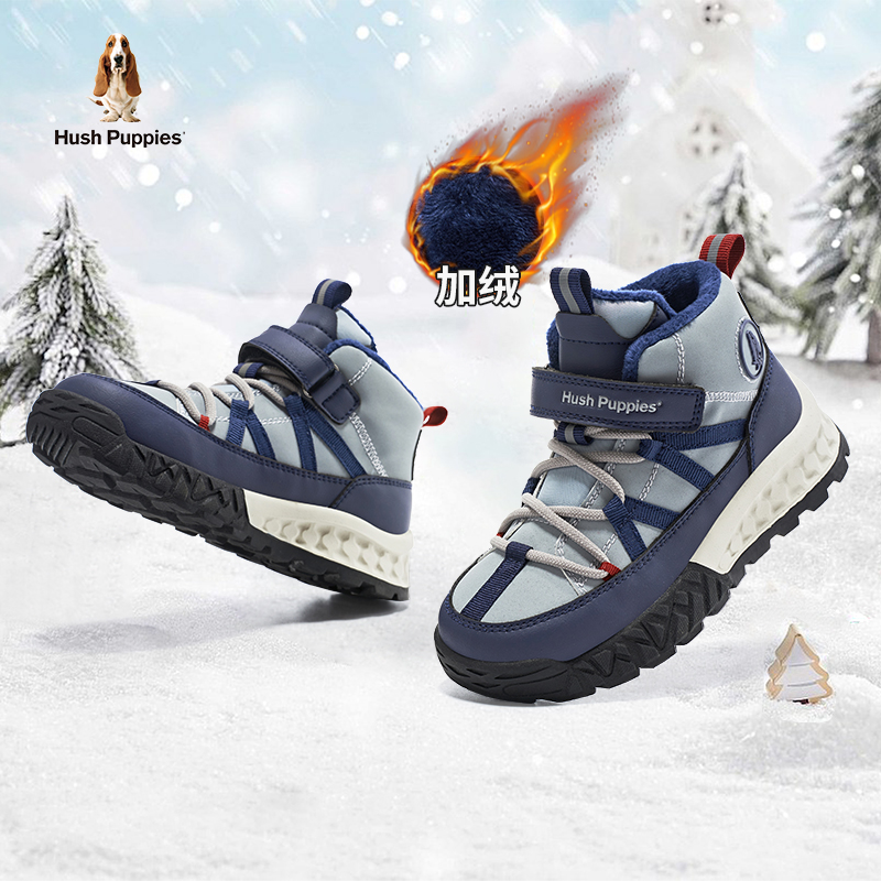 暇步士童鞋棉靴户外暴走软底加绒