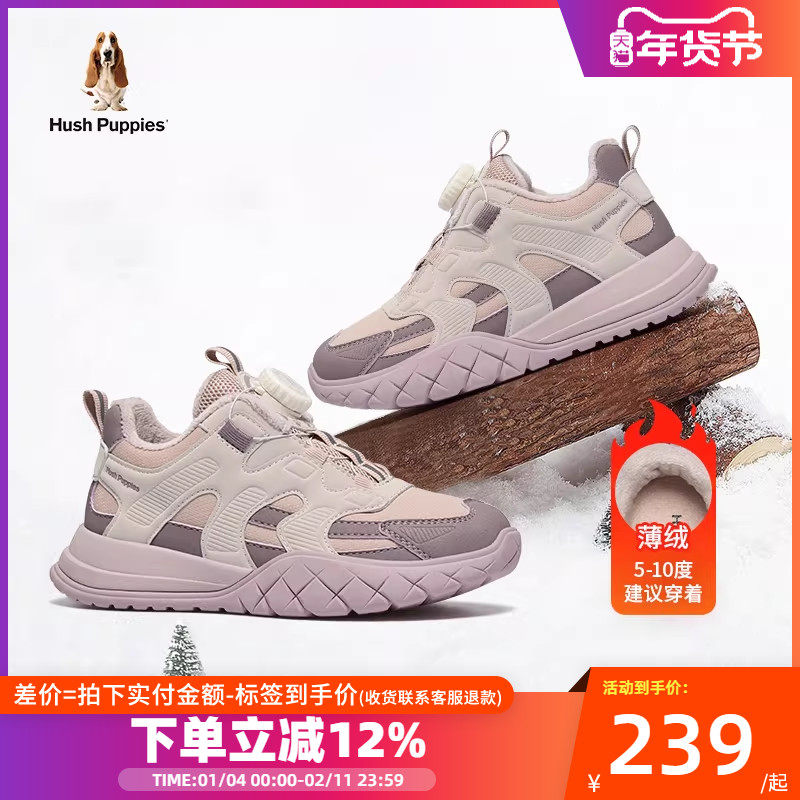 暇步士童鞋儿童棉鞋冬季旋转扣跑步鞋大童加绒保暖鞋子女童运动鞋