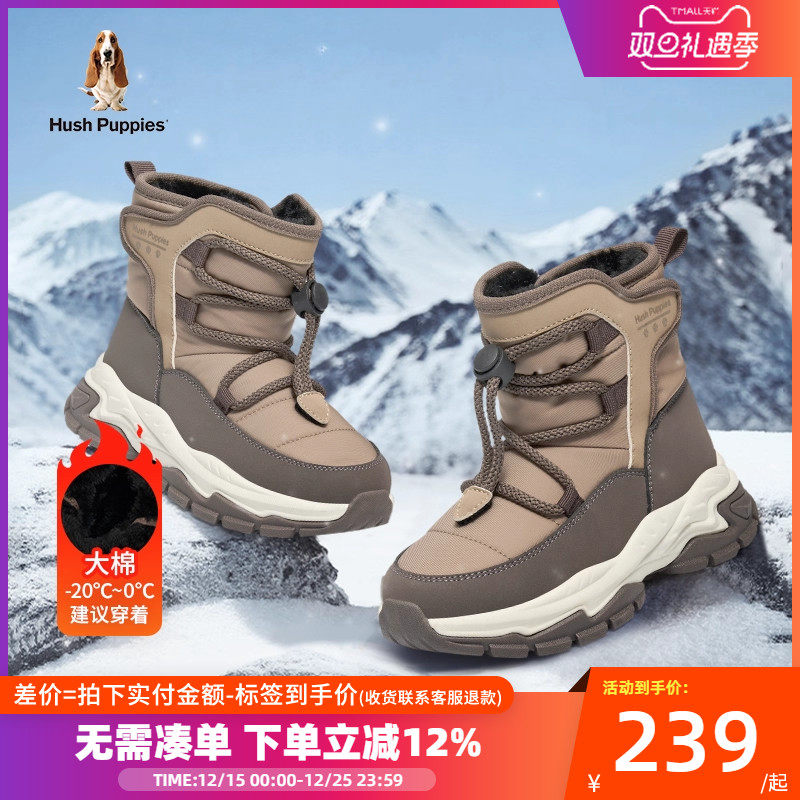 暇步士儿童冬季运动鞋