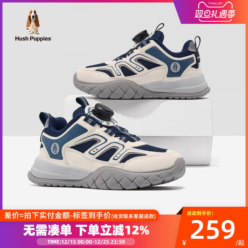 暇步士童鞋儿童运动鞋户外休闲鞋2025秋季新款中大童轻便跑步鞋女