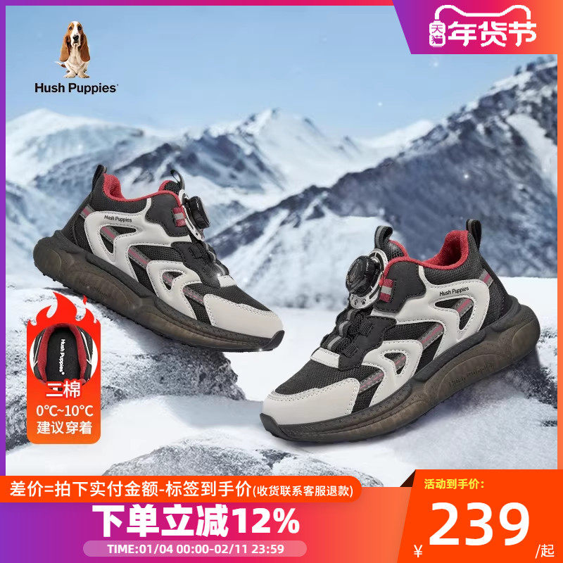 暇步士童鞋男童运动鞋冬季儿童加绒保暖二棉鞋大童轻便防滑休闲鞋