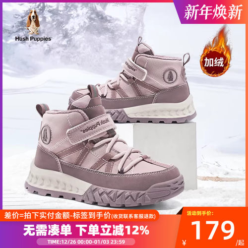 暇步士童鞋棉靴户外暴走软底加绒