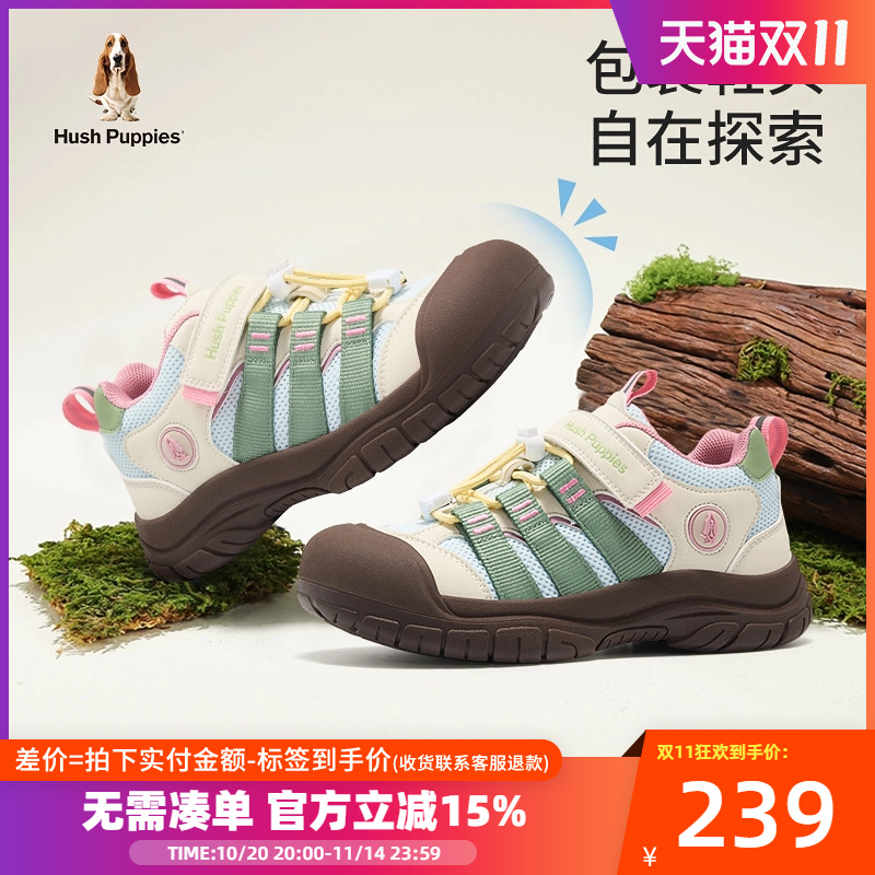 暇步士童鞋女童运动春秋新款大童休闲鞋儿童防滑耐磨户外登山跑鞋