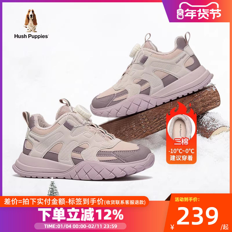 暇步士童鞋儿童棉鞋冬季旋转扣跑步鞋大童加绒保暖鞋子女童运动鞋