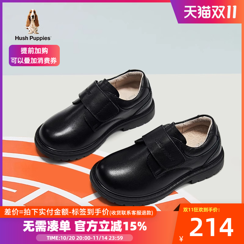暇步士童鞋学生演出黑皮鞋