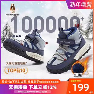 棉靴男童运动鞋 冬季 儿童软底加绒保暖雪地靴男 儿童棉鞋 暇步士童鞋