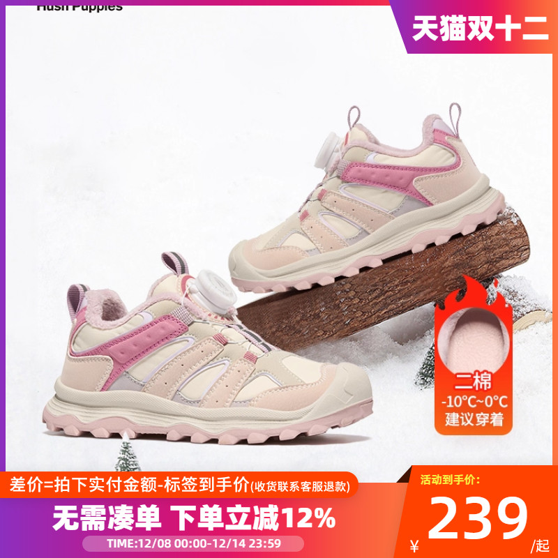 暇步士旋转扣休闲儿童运动鞋限量