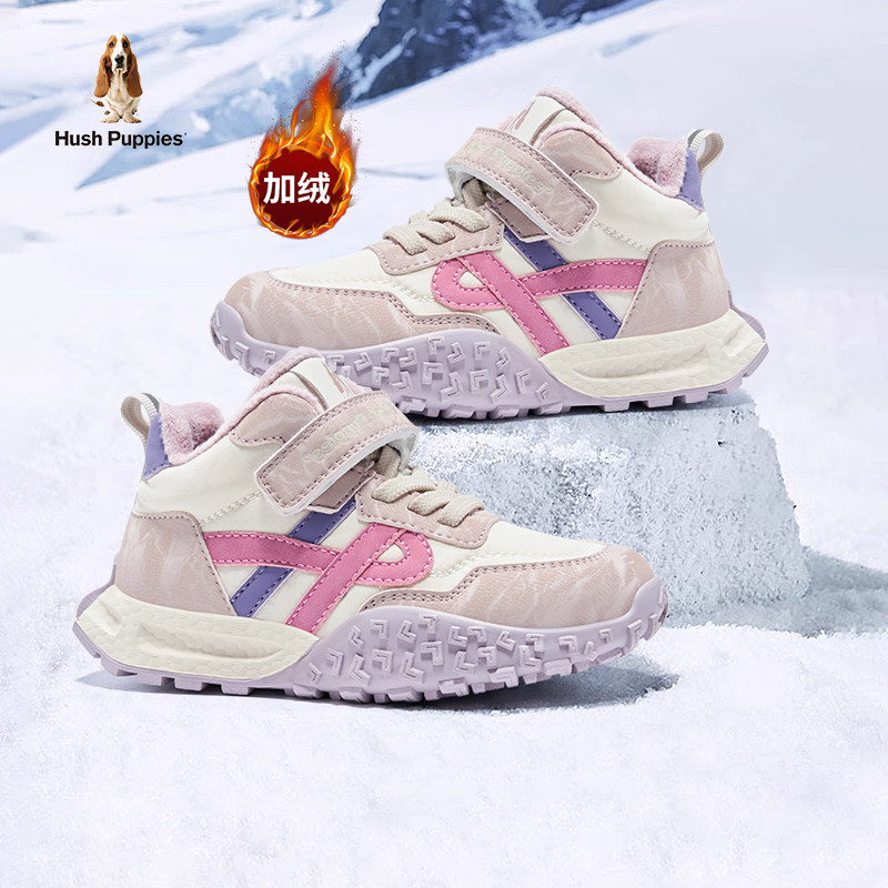 暇步士童鞋儿童运动鞋冬季棉鞋大童跑步鞋女童加绒保暖户外休闲鞋,童鞋/婴儿鞋/亲子鞋,运动鞋,淘宝优惠券,粉丝福利购,淘宝优惠卷