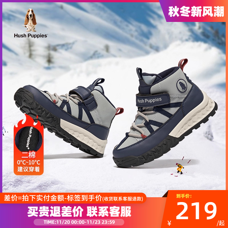 暇步士冬季运动鞋童鞋户外