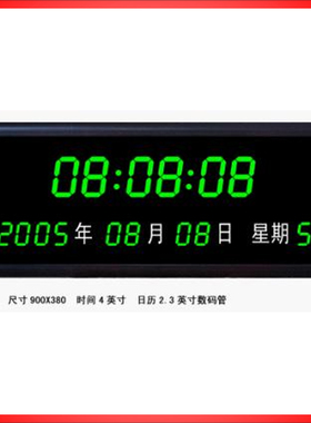 LEDSUP牌广告欢迎词发布|时间自动授时同步|POE交换机供电|时钟屏