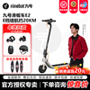 Ninebot九号滑板车E2/pro续航电动白色折叠便携女男成人校园代步