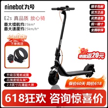Ninebot九号电动滑板车E2/E3系列成年折叠式便携式两轮9号代步车