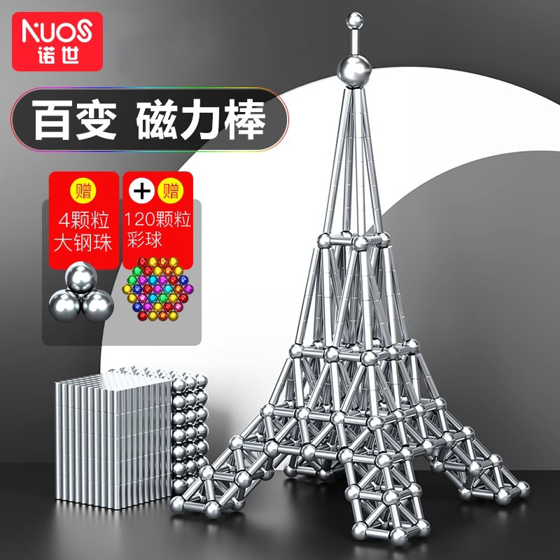 巴克1000颗益智百变积木拼装玩具