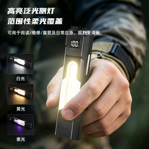 茵芒强光多功能露营EDC手电筒