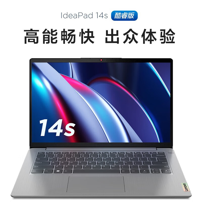 Lenovo/联想 IdeaPad 14s 16G 512G笔记本电脑轻薄便携商务办公 笔记本电脑 笔记本电脑 原图主图