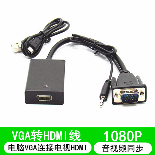 电脑笔记本连接显示器hdmi高清线
