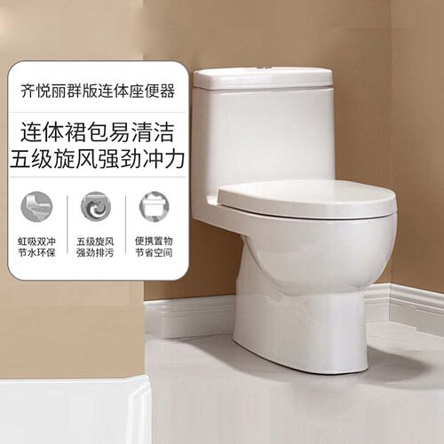 科勒静音节水连体坐便器虹吸式