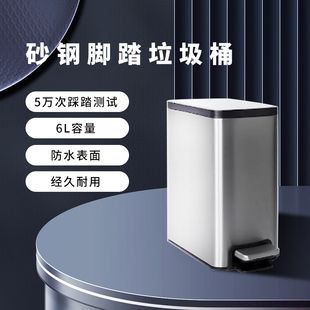 科勒垃圾桶家用客厅卧室不锈钢脚踏式带盖防臭垃圾桶办公室