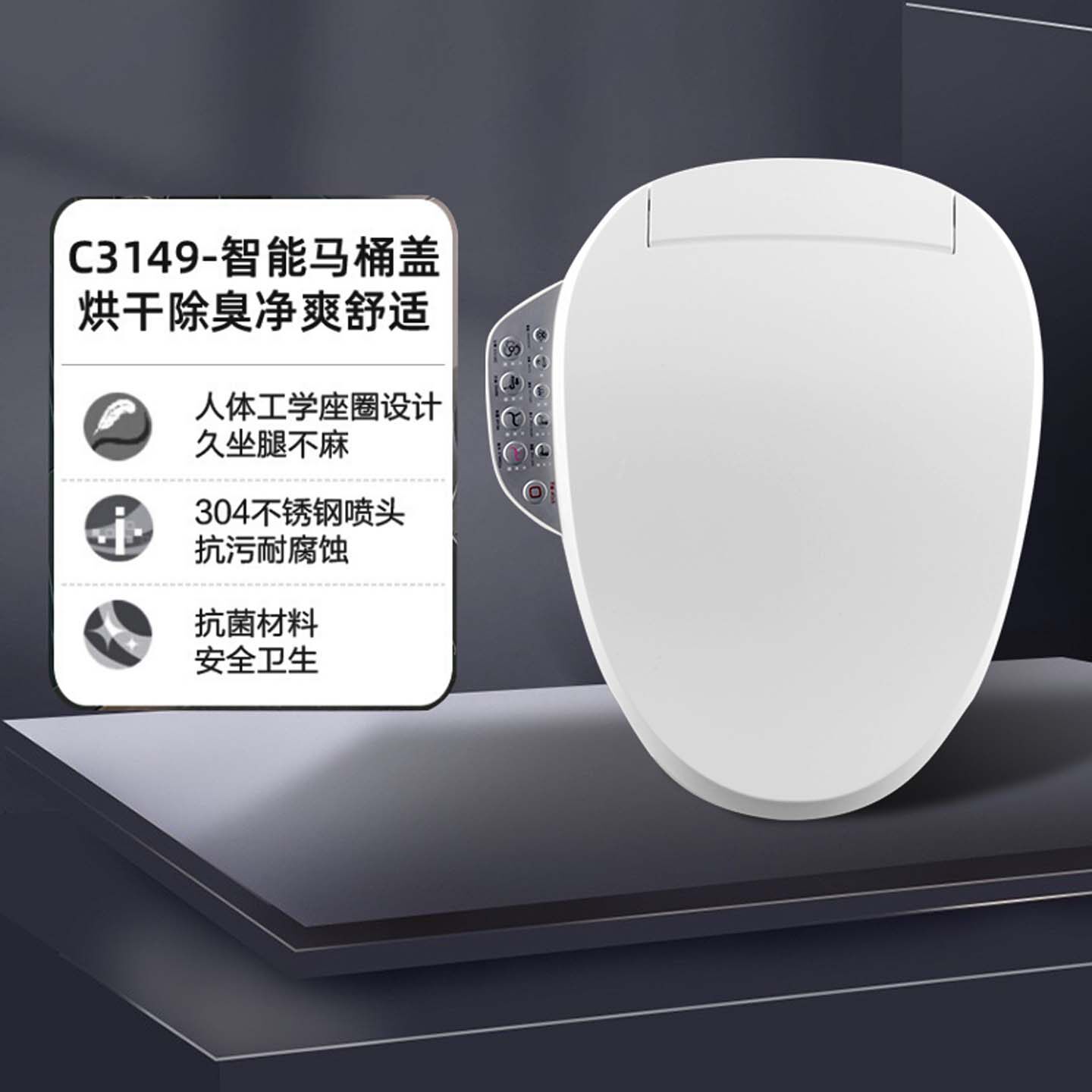 科勒家用智能马桶盖电加热卫洗丽通用暖风烘干智能盖35054/18649T