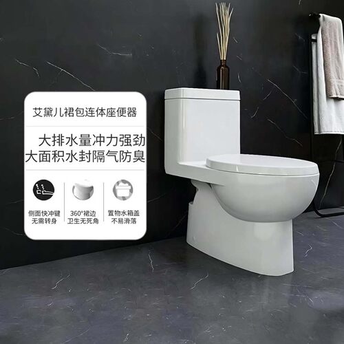 科勒连体坐便器节水强劲虹吸