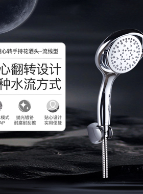 科勒多功能手持花洒K-17493T-CP360度随心转翻转淋浴喷头