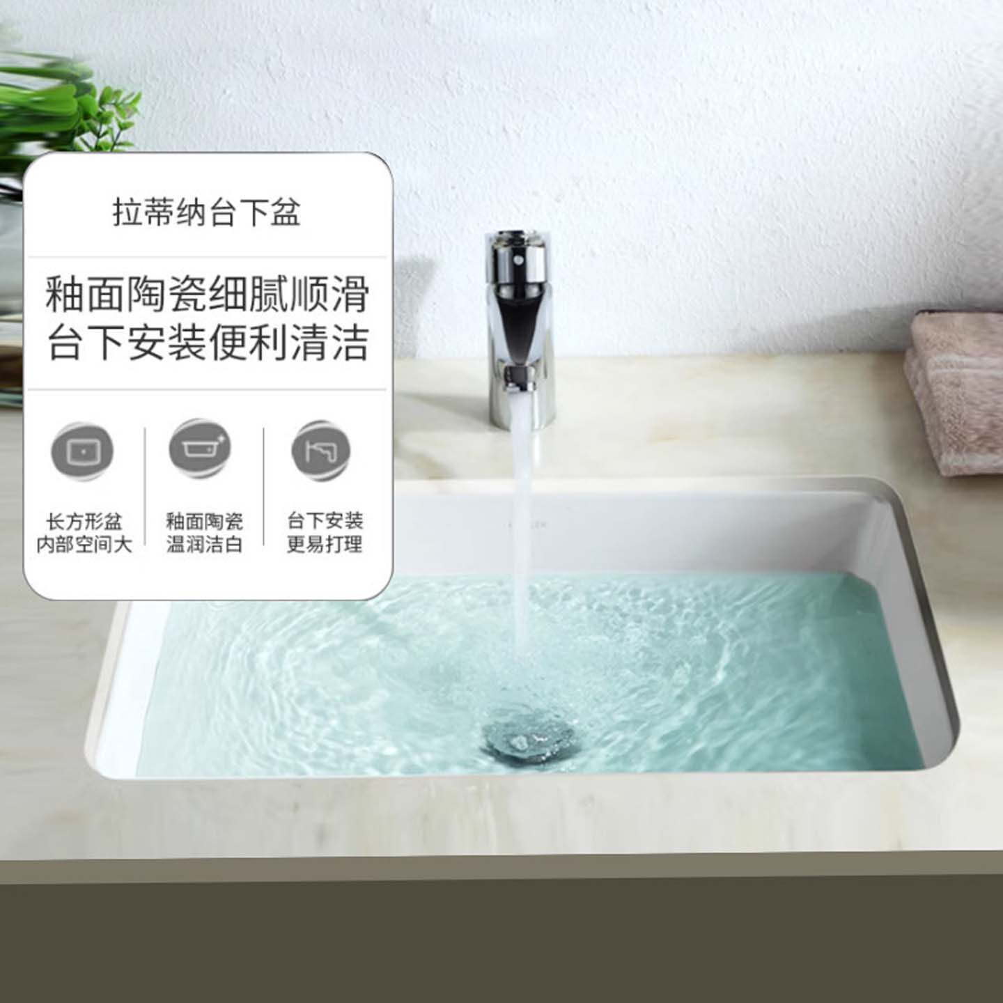 科勒台下盆拉蒂纳洗手盆洗脸卫生间洗手池洗漱台盆方形面盆2215T