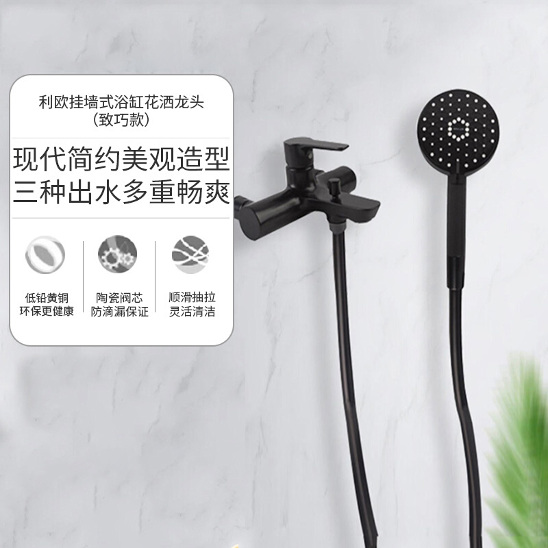 科勒黑色花洒淋浴套装挂墙式