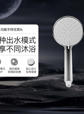 科勒增压手持花洒多功能花洒头淋浴花洒洗澡莲蓬头12861/30251T