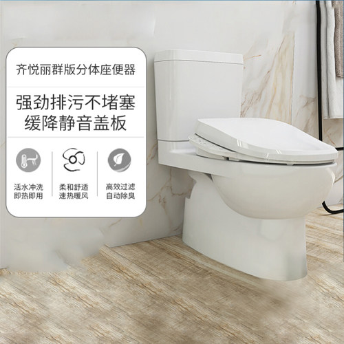 科勒虹吸节水缓降静音坐便器