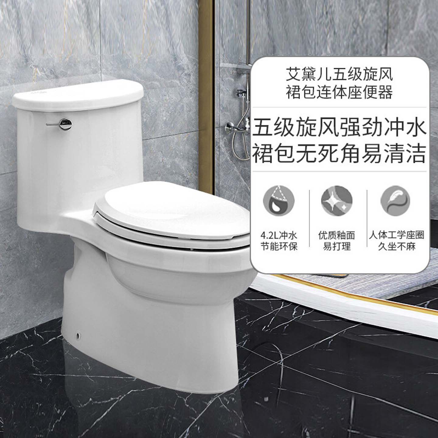 科勒艾黛儿马桶家用小户型五级旋风虹吸节水缓降连体坐便器5171T