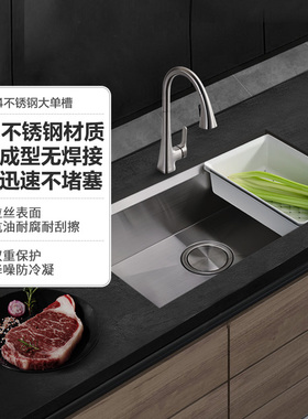 科勒水槽洗菜盆厨房家用304不锈钢手工槽大单槽水池洗碗槽K-27771