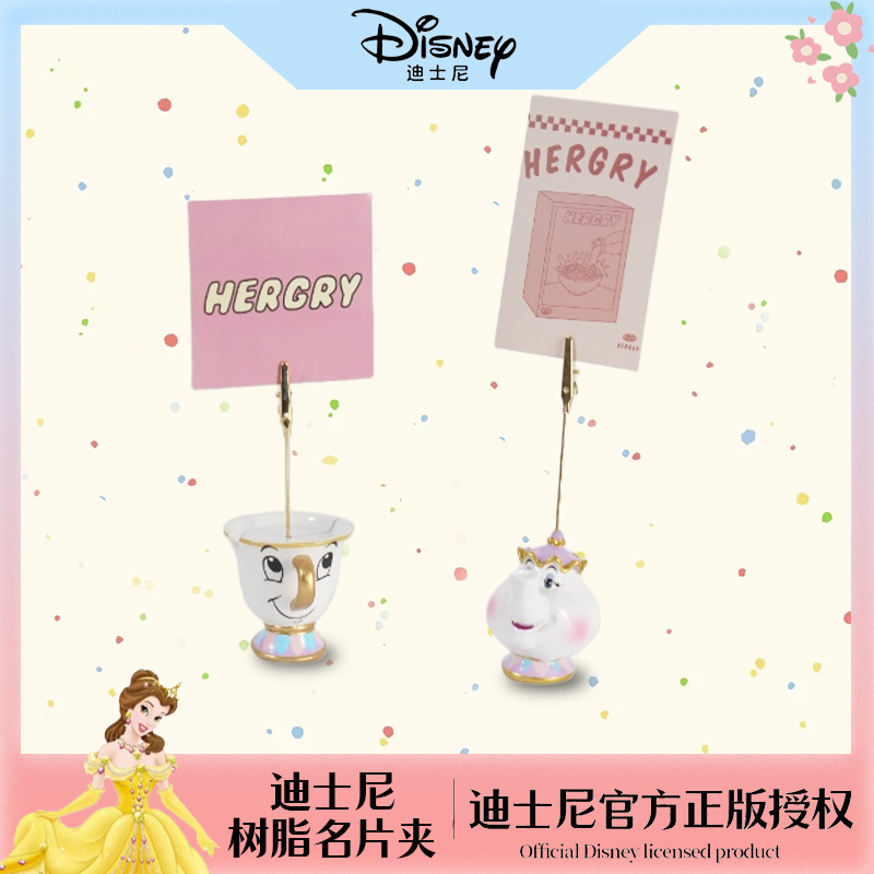 迪士尼正版树脂名片夹可爱照片夹