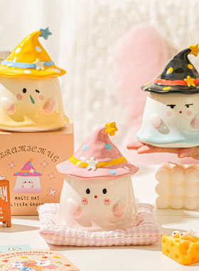 可爱搞怪幽灵陶瓷马克杯带盖创意设计情侣水杯子女生日礼物伴手礼