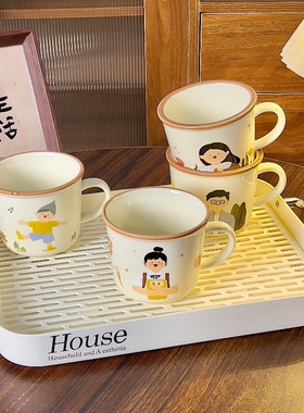 一家人奶油风杯具套装家用客厅喝水可爱马克杯组合装水杯子带托盘