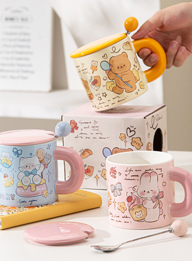 可爱卡通黄油熊陶瓷马克杯带盖勺情侣水杯子办公早餐杯女生日礼物