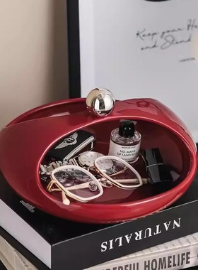 精致陶瓷收纳盘钥匙玄关摆件