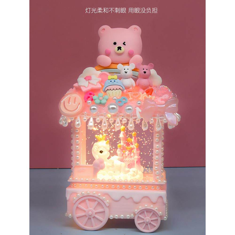 儿童iy奇幻城堡流灯沙音乐盒材料 d创意工小手夜摆件女孩生日973