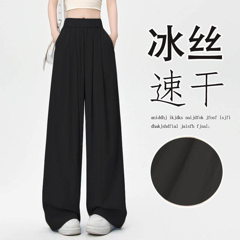 女裤童夏季子薄款206新款儿童直筒冰丝腿阔防蚊裤2女大童夏021112