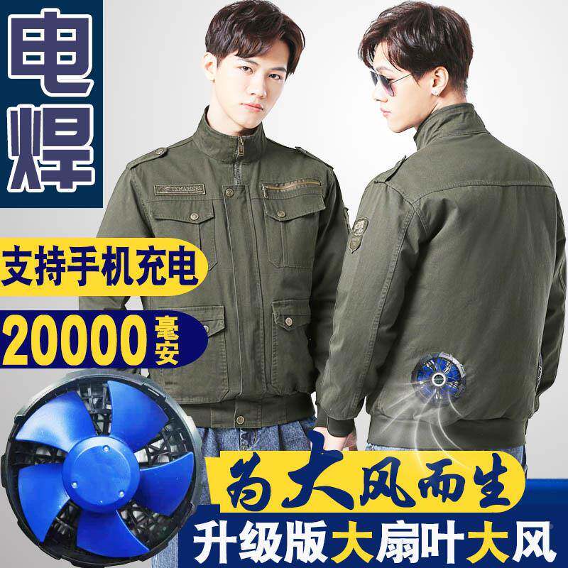 夏季纯棉带风的降kzw-005温制烧空电焊调工作衣服扇薄厚男款焊工