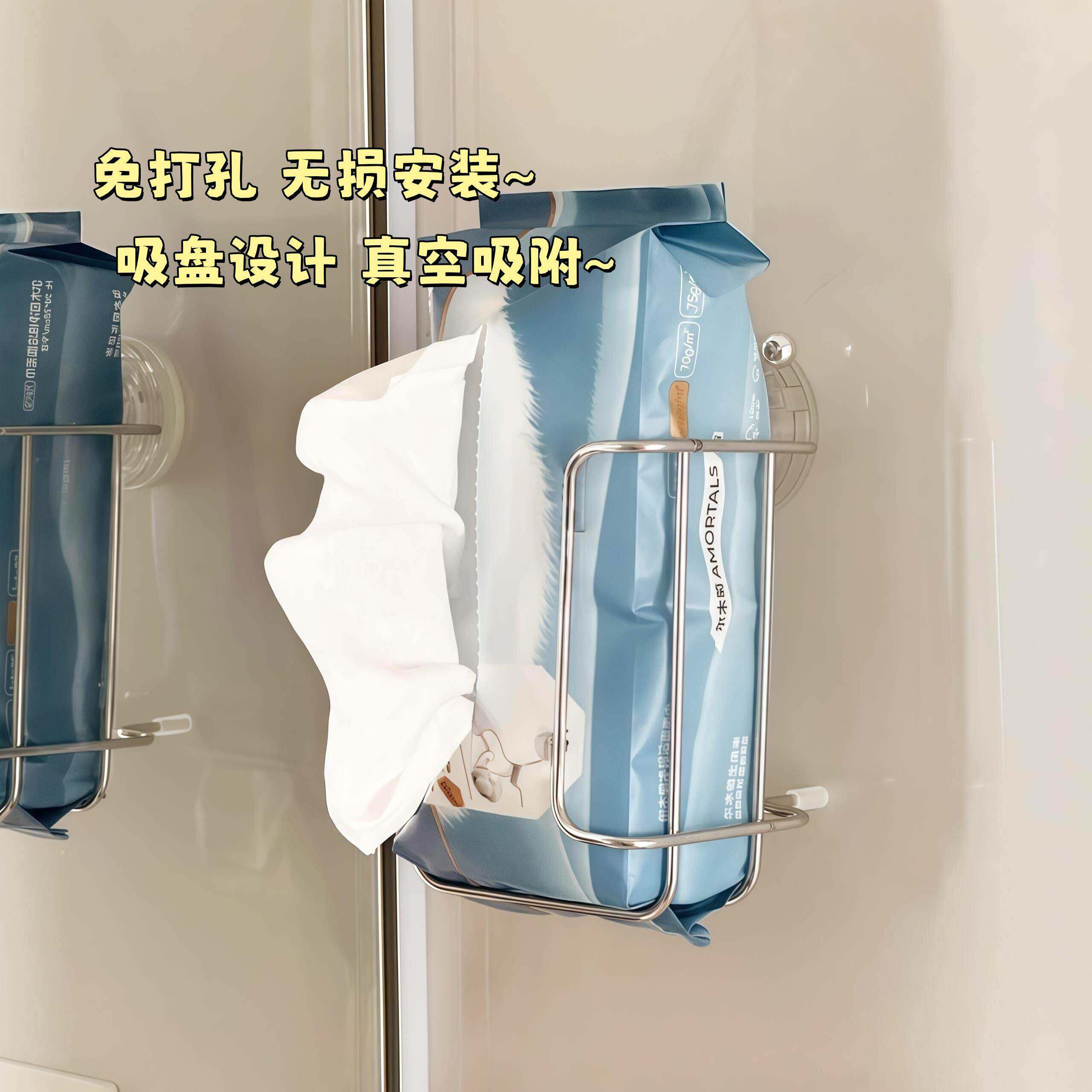 浴吸盘洗脸巾置物架壁式免湿打孔巾纸架卫挂生室间铁艺纸巾无品牌